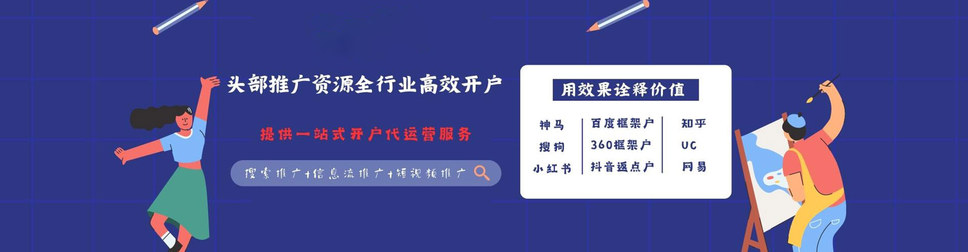 南芬搜索开户返点