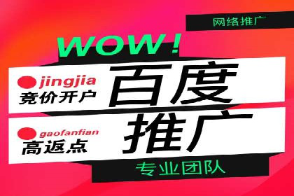 百度推广运营实战经验：提升广告点击率的方法